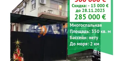 Dom 5 pokojów w Kosharitsa, Bułgaria