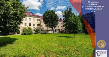 Квартира 3 комнаты в Минск, Беларусь