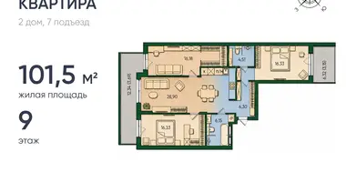 3 room apartment in Kaliningrad, Russia