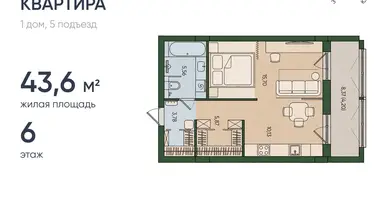 Wohnung 9 zimmer in Kaliningrad, Russland