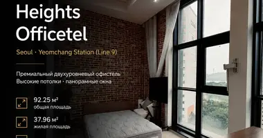 Кондо 2 комнаты в Сеул, Южная Корея