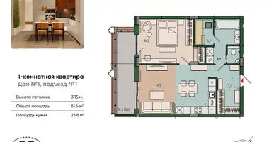 1 room apartment in Kaliningrad, Russia