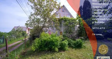Дом в Папернянский сельский Совет, Беларусь