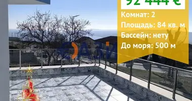 Apartamento 2 habitaciones en Byala, Bulgaria