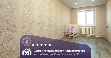 Appartement 3 chambres dans Liuban, Bélarus