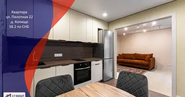 Квартира 1 комната в Копище, Беларусь