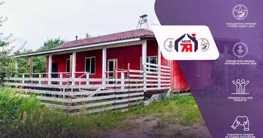 Дом в Раковский сельский Совет, Беларусь