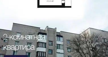 Apartamento 2 habitaciones en Brest, Belarús