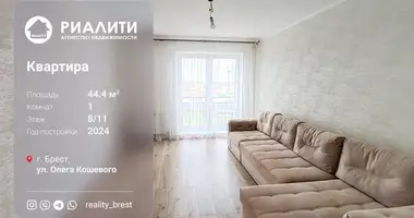 Appartement 1 chambre dans Brest, Bélarus
