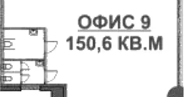 Офис 151 м² в Москва, Россия