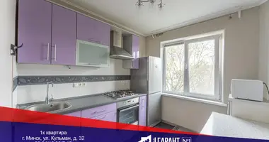 1 room apartment in Minsk, Belarus