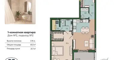 Appartement 1 chambre dans Kaliningrad, Russie