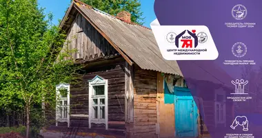 Дом в Курганский сельский Совет, Беларусь