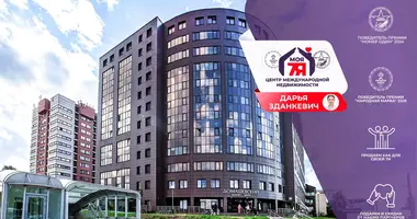 Bureau 34 m² dans Minsk, Bélarus