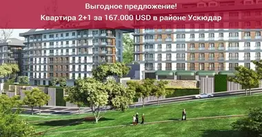 2 bedroom apartment in Uskudar, Turkey
