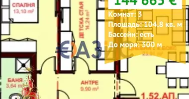 2 bedroom apartment in Sveti Vlas, Bulgaria