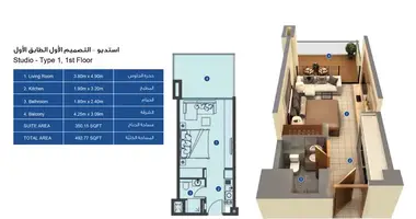 Wohnung 1 Schlafzimmer in Dubai, Vereinigte Arabische Emirate