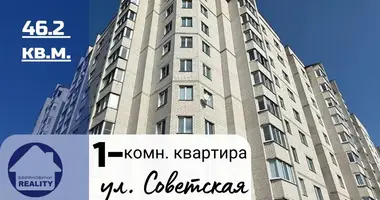 Mieszkanie 1 pokój w Baranowicze, Białoruś