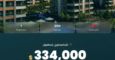 1 bedroom apartment in , Turkey