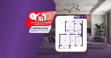 Appartement 4 chambres dans Akciabrski, Bélarus