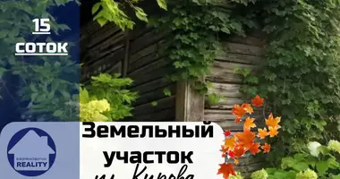 Plot of land in Baranavichy, Belarus