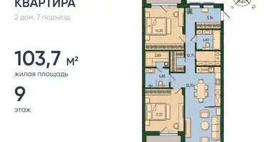 2 room apartment in Kaliningrad, Russia