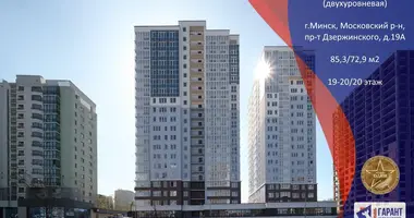 Квартира 3 комнаты в Минск, Беларусь