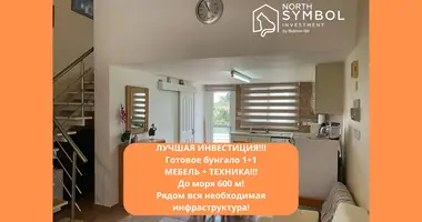 1 bedroom apartment in Lapithos, Northern Cyprus