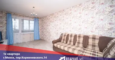 Квартира 1 комната в Минск, Беларусь