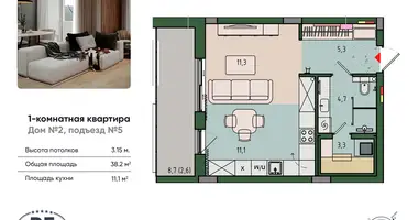 1 room studio apartment in Kaliningrad, Russia