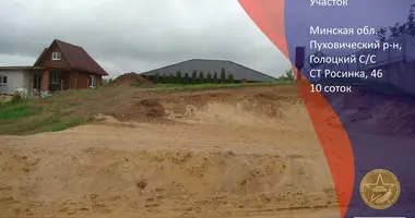 Parcela en Holacki sielski Saviet, Belarús