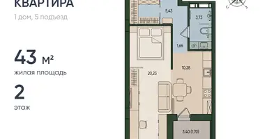 1 room studio apartment in Kaliningrad, Russia