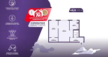 2 room apartment in Minsk, Belarus