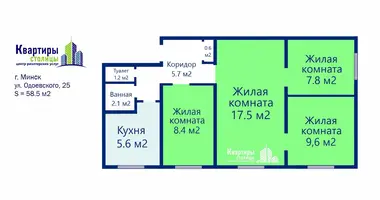 Квартира 4 комнаты в Минск, Беларусь