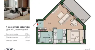 Estudio 1 habitación en Kaliningrado, Rusia