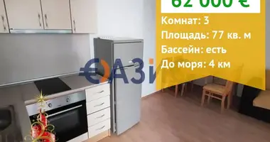 Mieszkanie 3 pokoi w Tankovo, Bułgaria