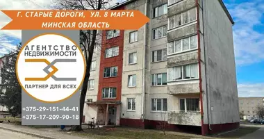 2 room apartment in Staryya Darohi District, Belarus