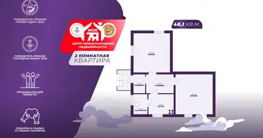 2 room apartment in Maladzyechna, Belarus