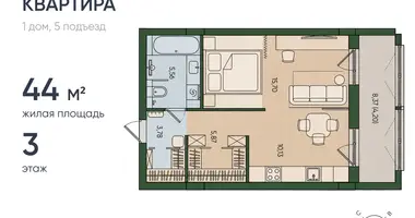 1 room studio apartment in Kaliningrad, Russia