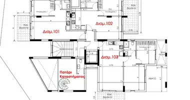 1 bedroom apartment in Limassol, Cyprus