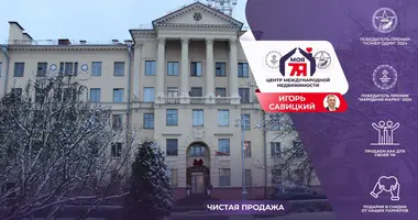 1 room apartment in Minsk, Belarus