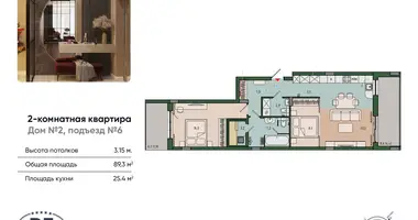 Квартира 2 комнаты в Калининград, Россия