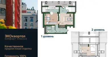 Appartement 1 chambre dans Russie