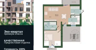 Appartement 1 chambre dans Russie