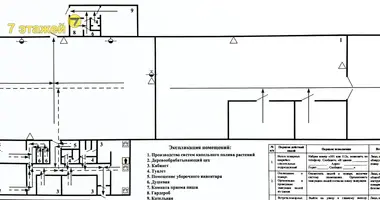 Produktion 1 262 m² in Navasielle, Belarus