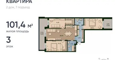 Appartement 3 chambres dans Kaliningrad, Russie