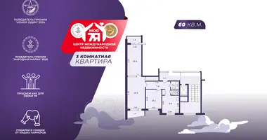 3 room apartment in Salihorsk, Belarus