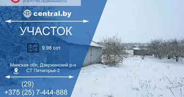 Земельные участки в Станьковский сельский Совет, Беларусь
