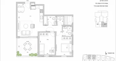 Appartement 3 chambres dans Bat Yam, Israël
