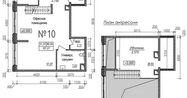 Commercial property 102 m² in Naro-Fominsk, Russia